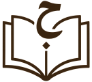 كتب عربية مجانية